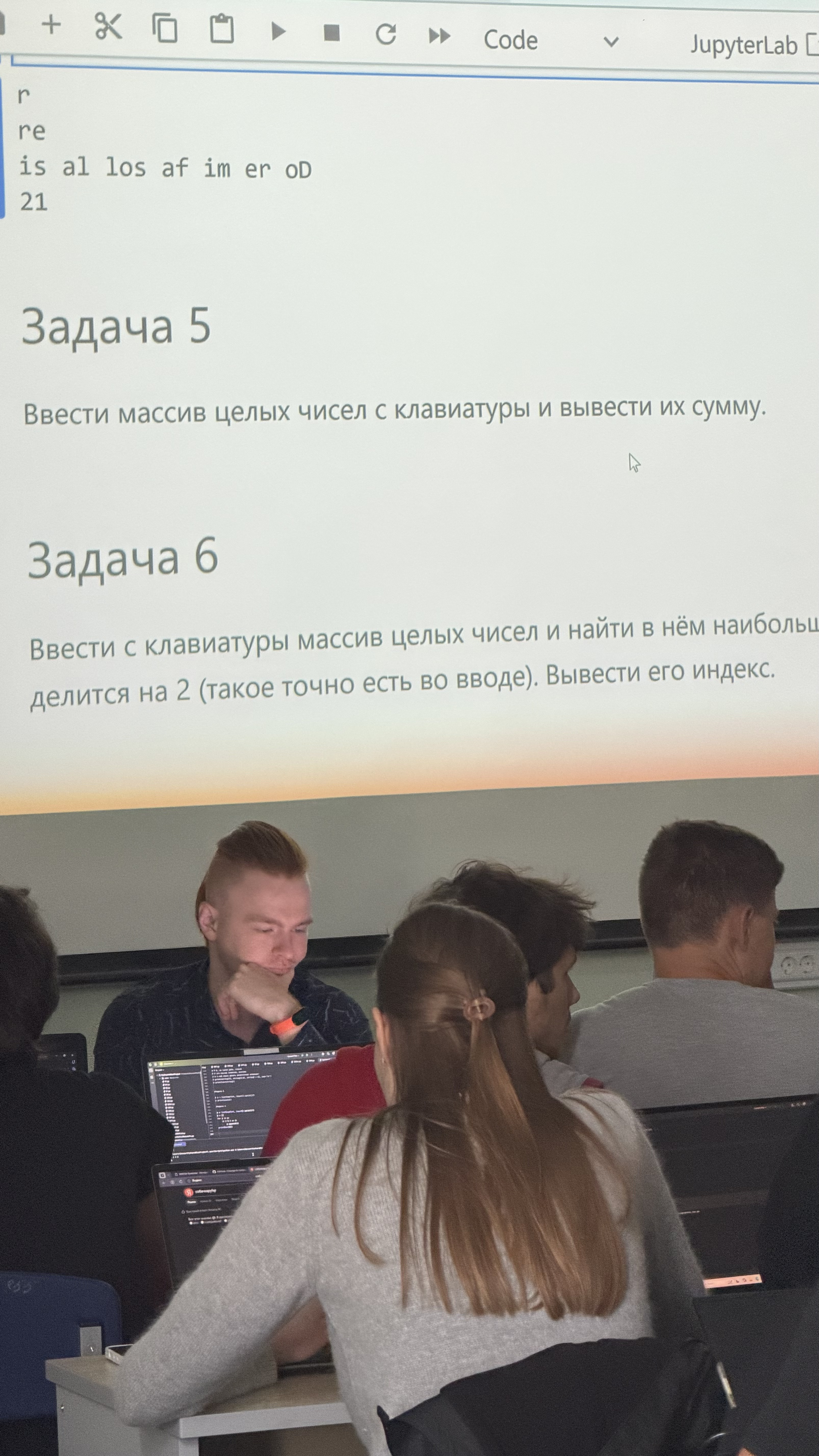 Участники буткемпа Участники буткемпа